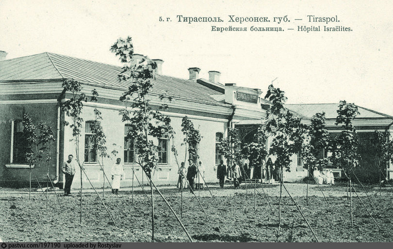 Jewish hospital in Tiraspol