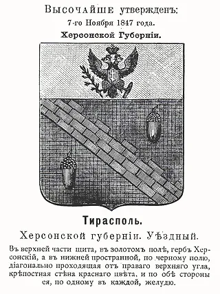 Coat of arms of Tiraspol, Kherson province